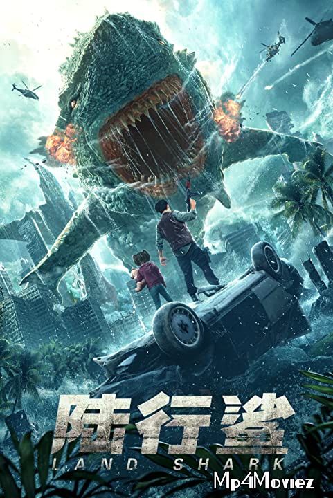 poster of Land Shark (2020) Hindi [Voice Over] Dubbed WeB-DL